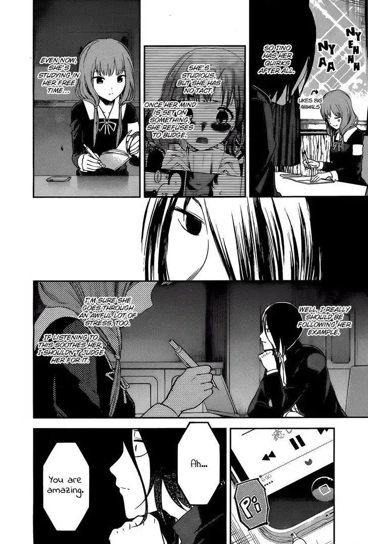 Kaguya-sama wa Kokurasetai - Tensai-tachi no Renai Zunousen Chapter 95 7